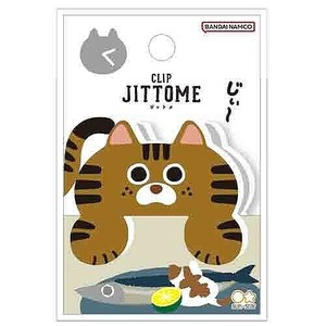 【サンスター文具】ダイカットクリップ　JITTOME（ジットメ） キジトラ