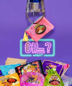 KOREA ビビンバティッシュポーチ