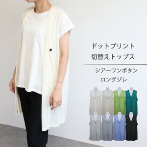 Vest/Gilet Long Gilet