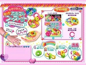 Bracelet Colorful