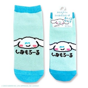 （取り寄せ品）ANKLE SOCKS LADIES サンリオ しなもろーる  靴下　ソックス　オクタニ