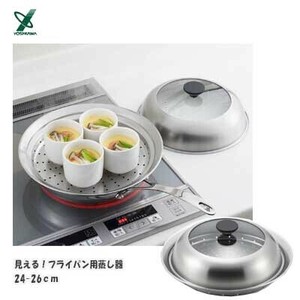 Frying Pan 24 ~ 26cm