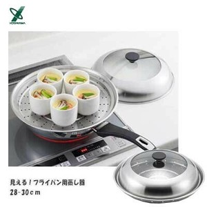 Frying Pan 28 ~ 30cm