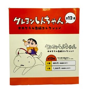 ホログラム色紙コレクション12個入BOX　クレヨンしんちゃん原作35周年シリーズ
