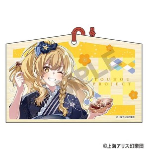 ■2025AW　先行予約■　東方Project　絵馬　霧雨 魔理沙/2025 春Ver.