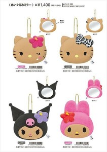 【即納品】サンリオ 日焼け ぬいぐるみミラー