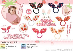 Hair Ties