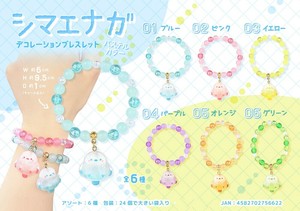 Bracelet Shimaenaga Pastel
