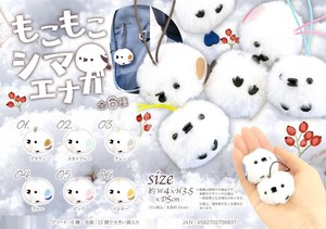 玩具/模型