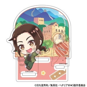 ■2025AW　先行予約■　ヘタリア World★Stars　ジオラマアクリルスタンド　中国/ちまにわ