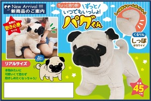 动物/鱼玩偶/毛绒玩具 45CM