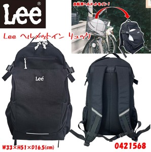 <2025年AW新作>【LEE/リー】撥水 ヘルメットイン リュック　約28リットル