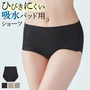 SELFEAR（セルフェア）/ひびきにくい　吸水パッド用　ショーツ　レギュラー丈