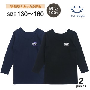 【秋冬新作】あったか厚地 女児 長袖シャツ 2枚組 (クールロゴ柄) 綿100％ 130/140/150/160 (5530)