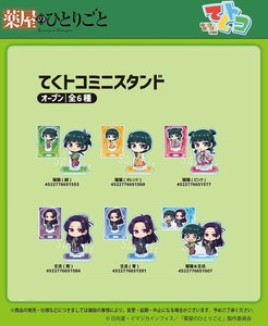 玩具/模型