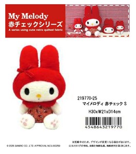 「サンリオ」「ぬいぐるみ」マイメロディ 赤チェック S