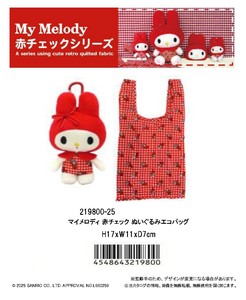 「サンリオ」マイメロディ 赤チェック ぬいぐるみエコバッグ