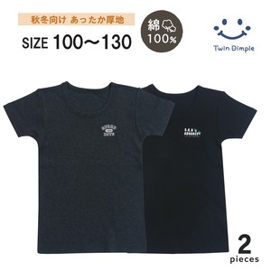 Kids' Underwear Short Sleeve Shirt 100% Cotton Baby Boy 2-pcs pack [A/W NEW]