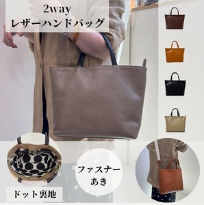 【人気定番】日本製/レザーハンドバッグ/8色展開/ファスナー/ショルダーひも付き/ドット裏地/2way