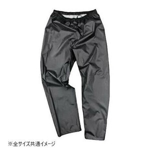 コヤナギ レインウェア ファンプラスライトIIパンツFP-12P ブラック 3L