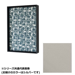 アルナ　UVアクリル LEAN　マットシルバー　A2 1835