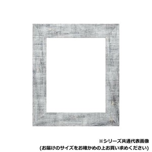 アルナ　アクリル APS-05-グレー　大衣 57245