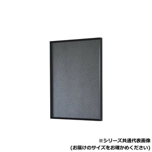 アルナ　UVアクリル CUT　マットブラック　小全紙 1808