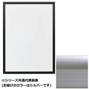 アルナ　0.38UV Rパネル-シルバー B-2 20105
