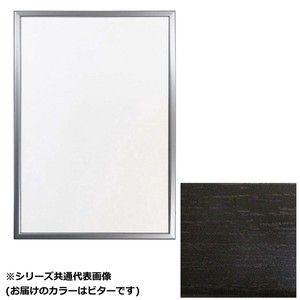 アルナ　PET.プラコーナー オープンスライド-ビター A-1 12182