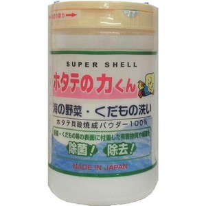 日本漢方研究所　ホタテの力くん　海の野菜・くだもの洗い　90g　55000
