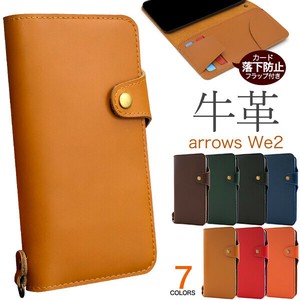 カード落下防止フラップ付き！arrows We2 F-52E/FCG02用牛革手帳型ケース