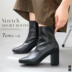 Ankle Boots Ladies fashion 7cm