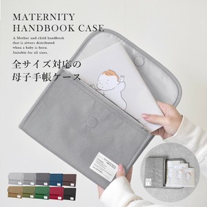 母子手帳ケース マルチケース 母子手帳 お薬手帳 ケース 保険証 診察券 通院ケース 軽い かわいい b6 a6 a5