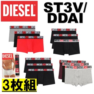 DIESEL(ディーゼル) 3枚組ボクサーパンツ ST3V/DDAI