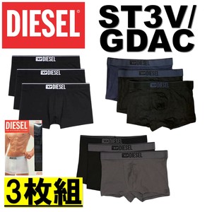 DIESEL(ディーゼル) 3枚組ボクサーパンツ ST3V/GDAC