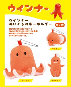 写実食品ウインナーヌイグルミキーホルダー