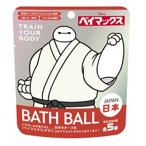 ベイマックス　JAPANコスチューム　バスボール