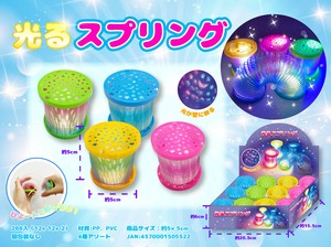 【新商品】低単価！販促品や景品に★光るスプリング★