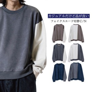 Sweatshirt Crew Neck Switching