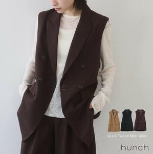 【予約販売/9月中旬納期】つぶつぶツイード ミディ丈ジレ 2025新作 A/W