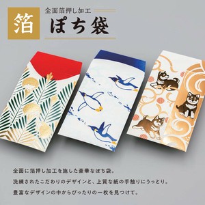 Envelope Hedgehog Pochi-Envelope Penguin Animal Shiba Dog