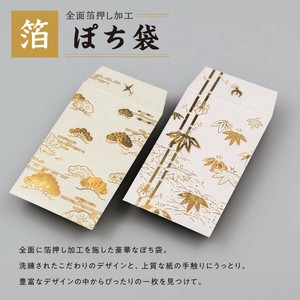 信封 吉祥物
