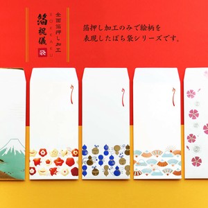 Envelope Gourd Mt.Fuji Congratulatory Gifts-Envelope