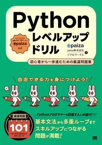 IT/Information Book