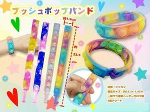 Toy 4-types