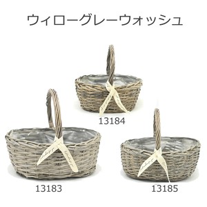 Pot/Planter