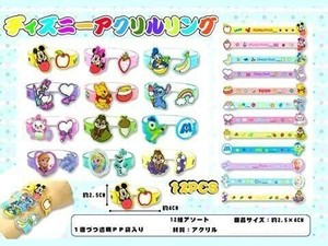 Disney Bracelet 12-types