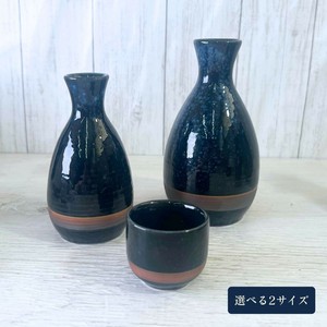 窯変紺ライン 徳利1合  2合 【選べる2サイズ】盃 美濃焼 日本製 酒器 冷酒 熱燗