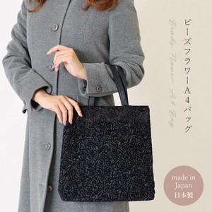 【日本製】ビーズフラワーA4トートバッグ
