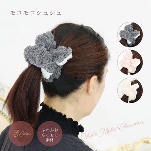 モコモコシュシュ(3色展開)